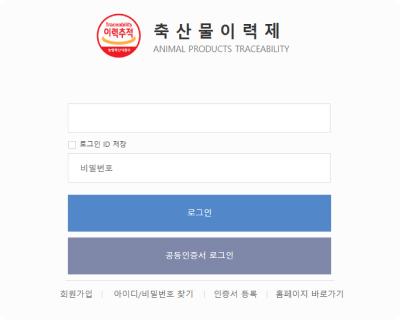 신규 담당자 신청