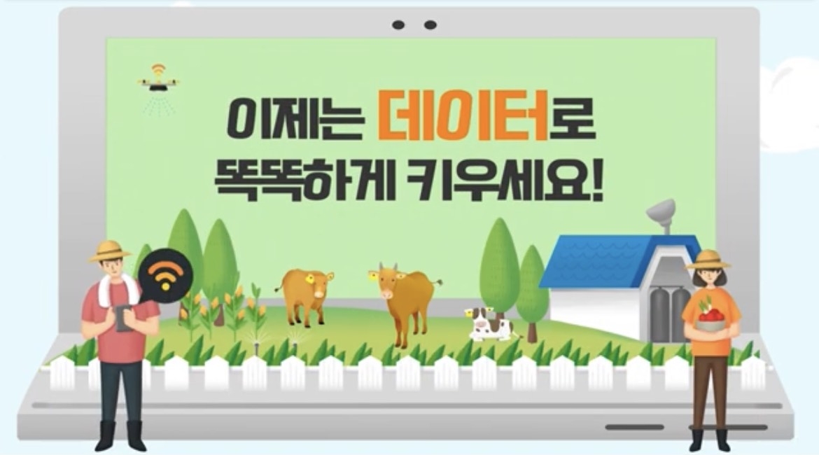 소 농장경영자 신고 영상