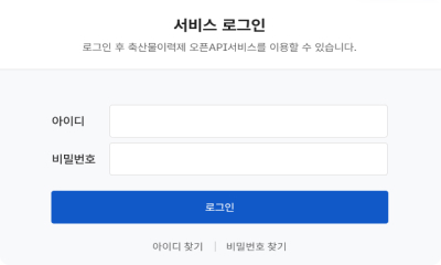 로그인